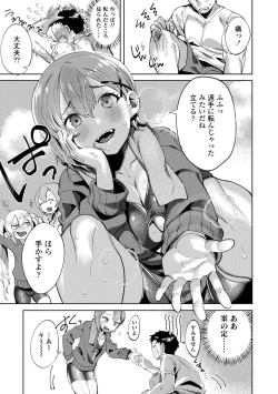 Page 179 of Knospenmädchen