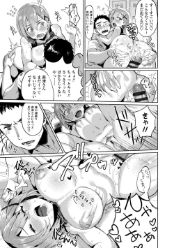 Page 195 of Knospenmädchen