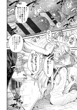 Page 28 of Knospenmädchen