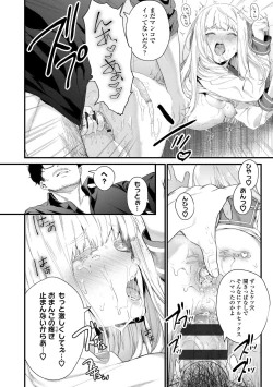 Page 68 of Knospenmädchen