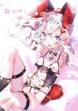 Page 3 of Bunny ni Okigae