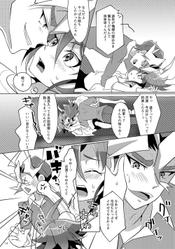 Page 12 of I can't stop loving you!!