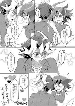 Page 23 of I can't stop loving you!!