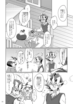 Page 4 of I can't stop loving you!!