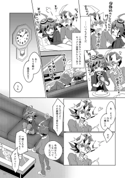 Page 8 of I can't stop loving you!!