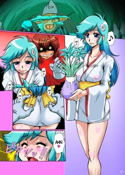 Page 2 of Something Sexy This Way Comes