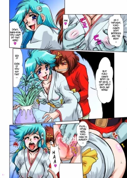 Page 3 of Something Sexy This Way Comes