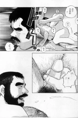 Page 117 of Tango | 探戈