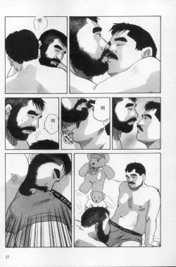 Page 18 of Tango | 探戈