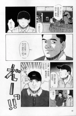 Page 41 of Tango | 探戈