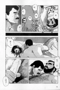 Page 47 of Tango | 探戈