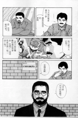 Page 64 of Tango | 探戈