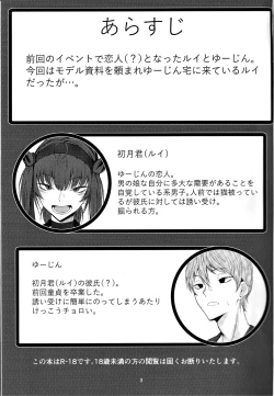 Page 2 of FEMBOY FRIEND 2