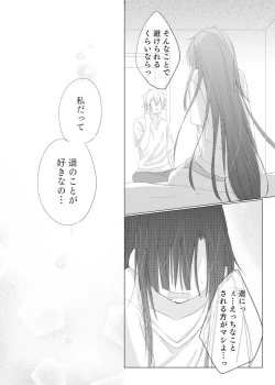 Page 13 of Passion Fruit