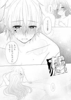 Page 30 of Passion Fruit