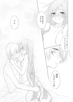 Page 31 of Passion Fruit