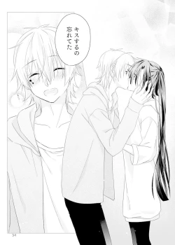 Page 33 of Passion Fruit