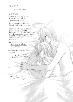 Page 36 of Passion Fruit