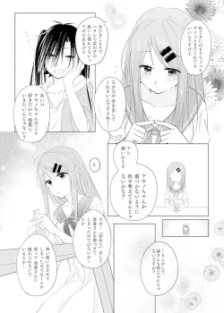 Page 7 of Passion Fruit