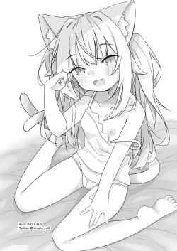 Page 22 of Itsuka Yume no Tsuzuki o