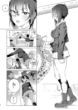 Page 26 of MOMOfibel