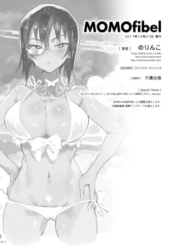 Page 43 of MOMOfibel