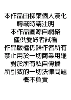 Page 2 of Kataguruma