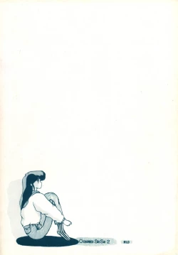 Page 30 of Ocha No Ko Saisai 2