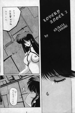 Page 7 of Ocha No Ko Saisai 2