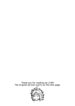 Page 24 of Hiiro no Tui to Muku no Miya ver.2.00