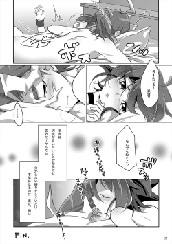 Page 18 of Himitsu no Spicy Milk Apple Berry Pie