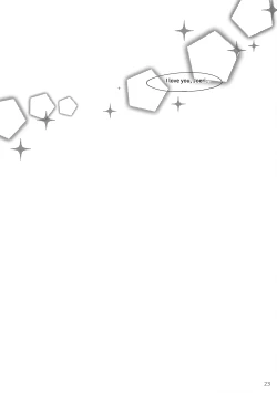 Page 18 of Hakoniwa Escape