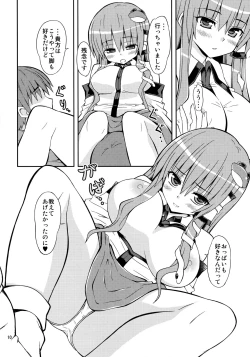 Page 10 of Sanarare 4