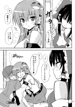 Page 21 of Sanarare 4