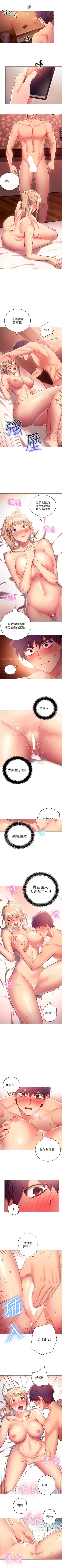 Page 64 of 难言之隐 1-16 中文翻译（更新中）