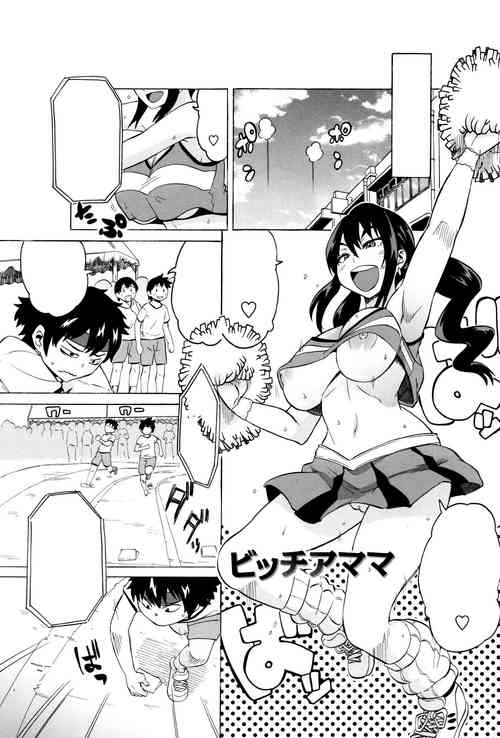 Download BitCheer Mama