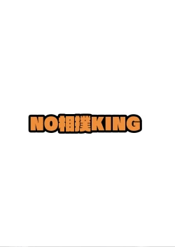 Page 22 of Tamokuteki Toile