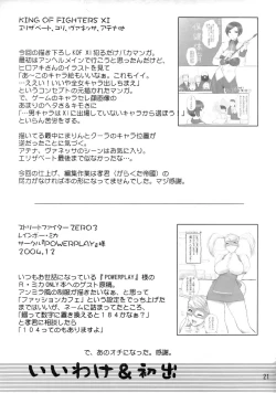 Page 22 of CHORODASI REQUiEM