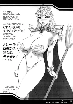 Page 30 of CHORODASI REQUiEM