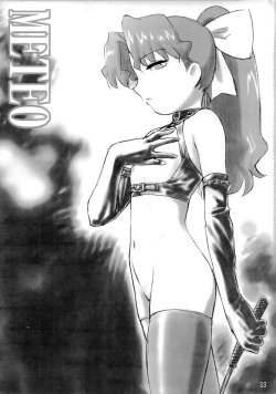 Page 34 of CHORODASI REQUiEM