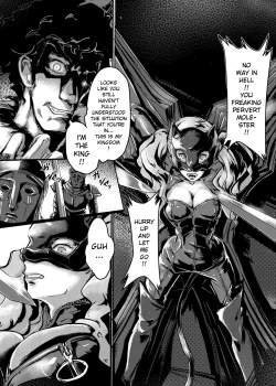 Page 3 of Ouhi no Sho