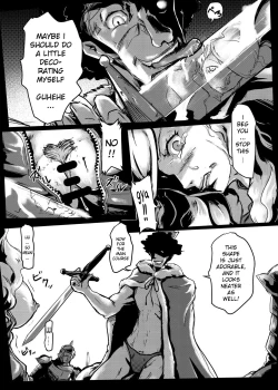 Page 7 of Ouhi no Sho