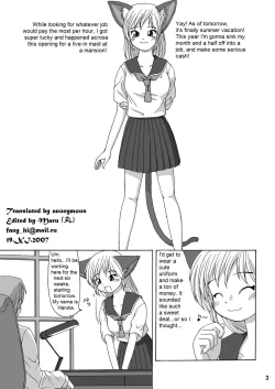 Page 3 of Maru-Maru | Maru2
