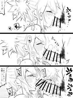 Page 6 of Leona to Nandakanda Eroi Koto Suru Dake no Rakugaki Bon