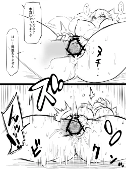 Page 8 of Leona to Nandakanda Eroi Koto Suru Dake no Rakugaki Bon