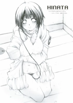 Page 3 of Kehaebon. 2