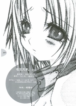 Page 7 of Kehaebon. 2