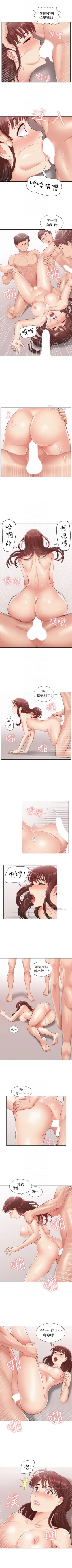 Page 67 of 难言之隐 1-16 中文翻译（更新中）