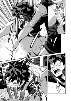 Page 14 of Invisible Baby