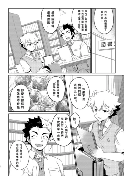 Page 14 of intoxication